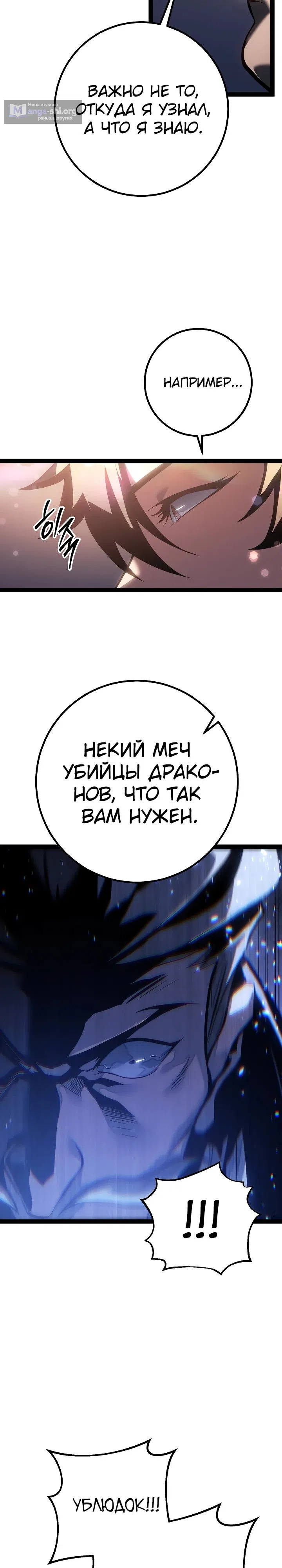 стр 34