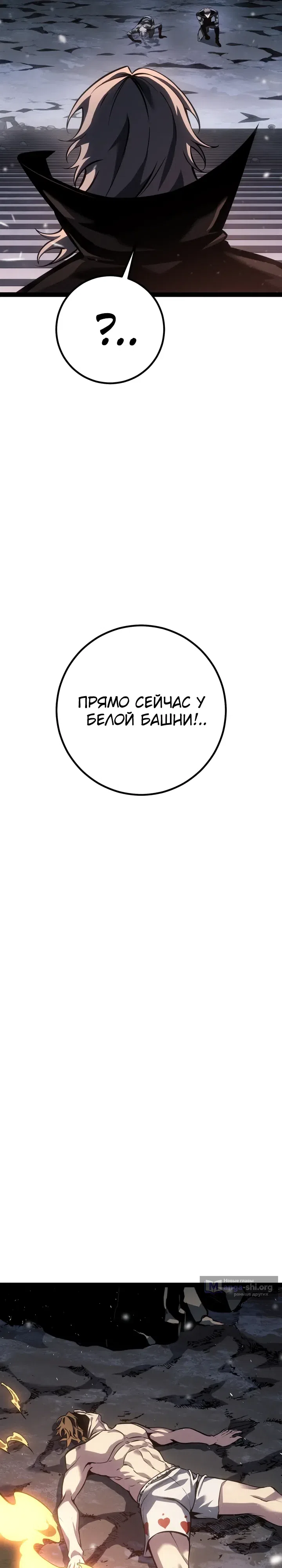стр 34