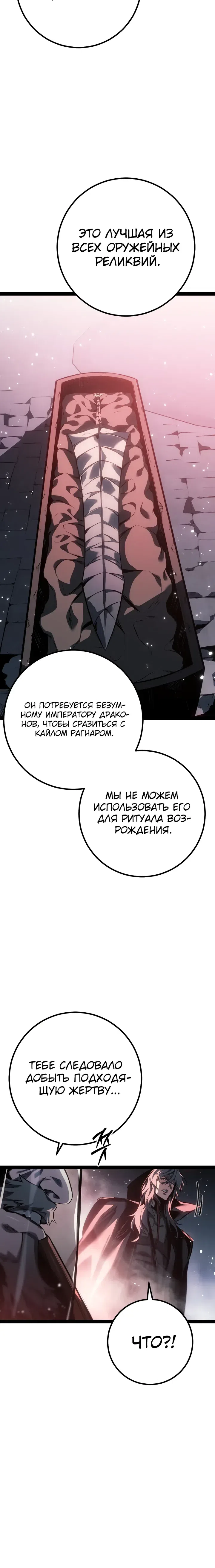 стр 35