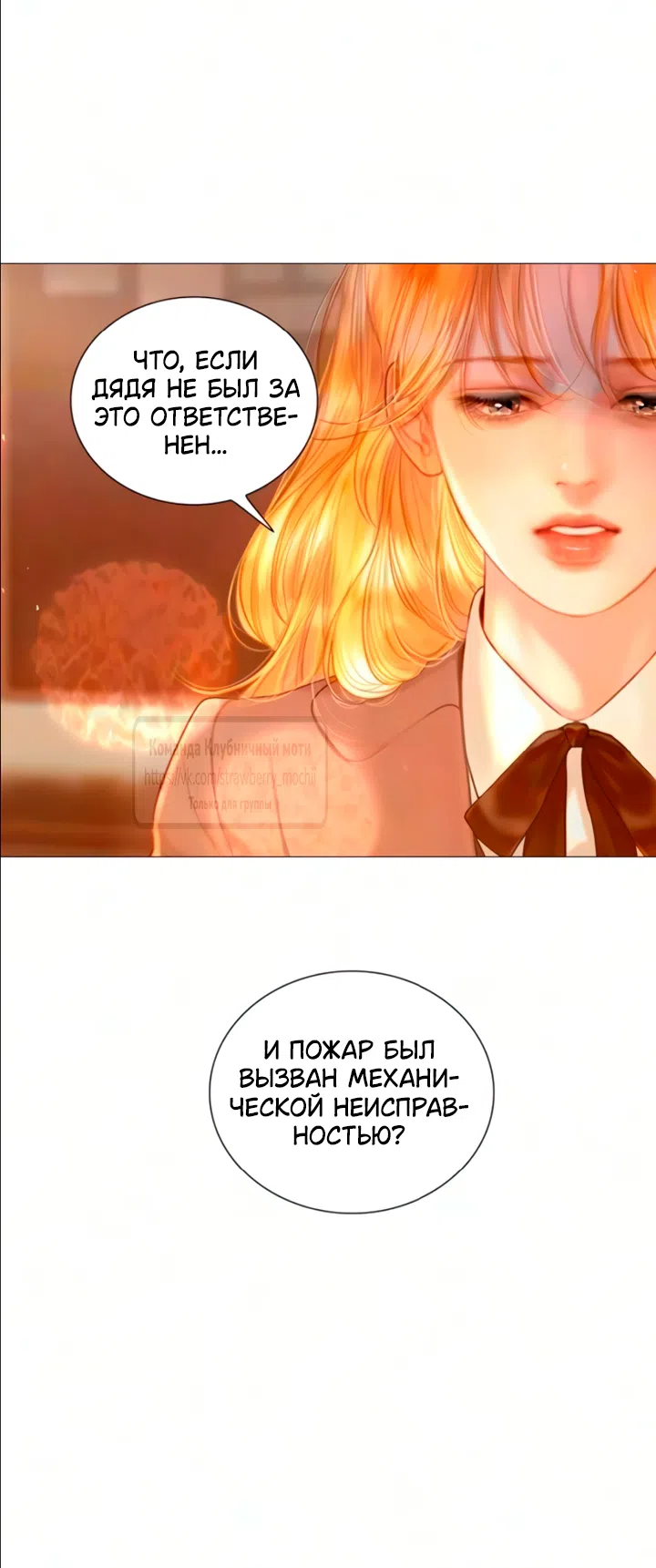 стр 35