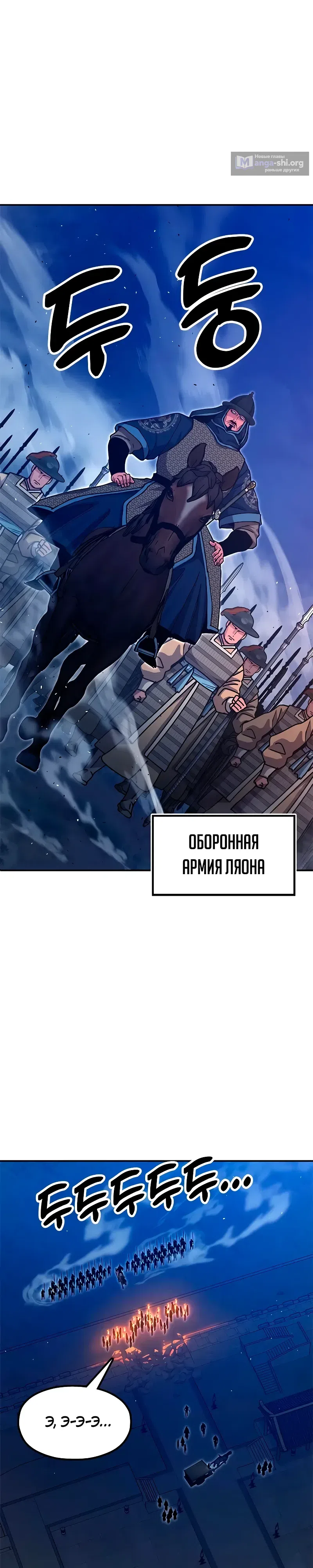 стр 35