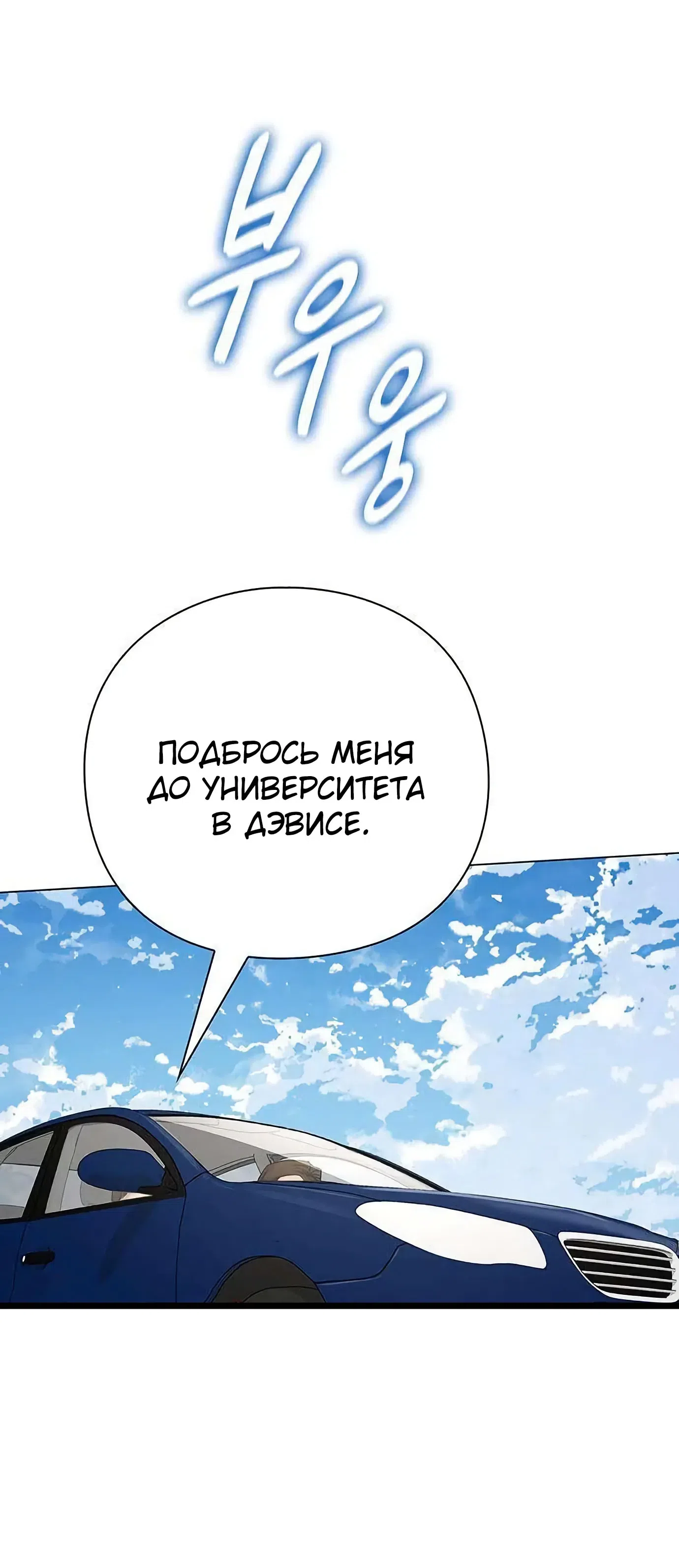 стр 35