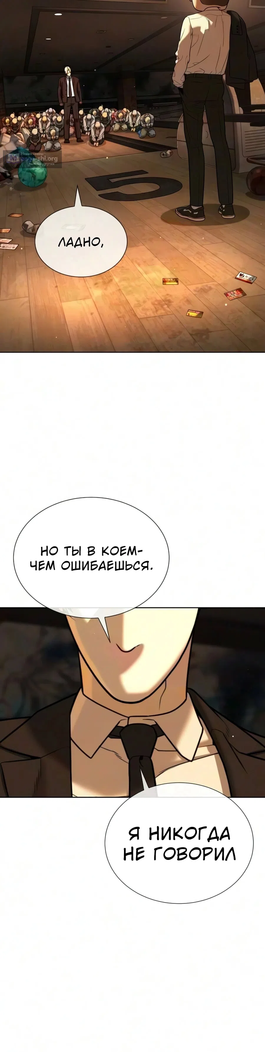 стр 35