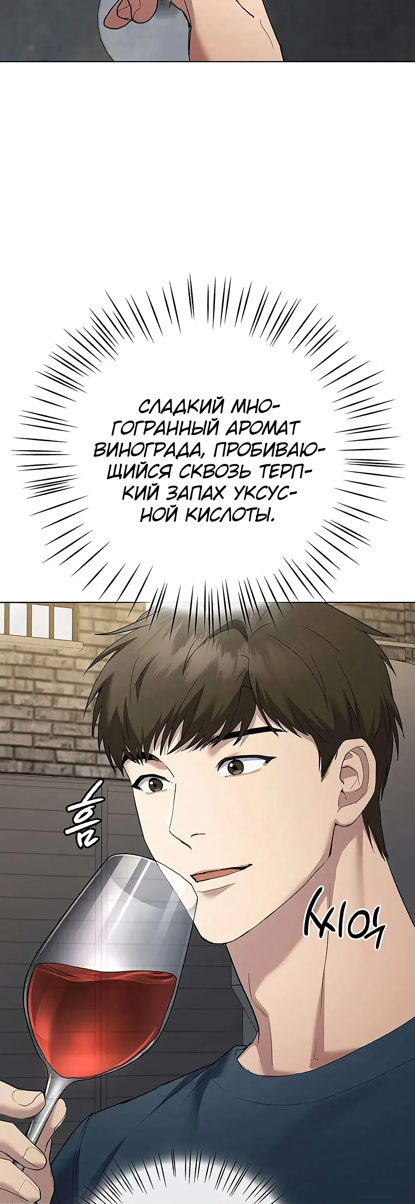 стр 35
