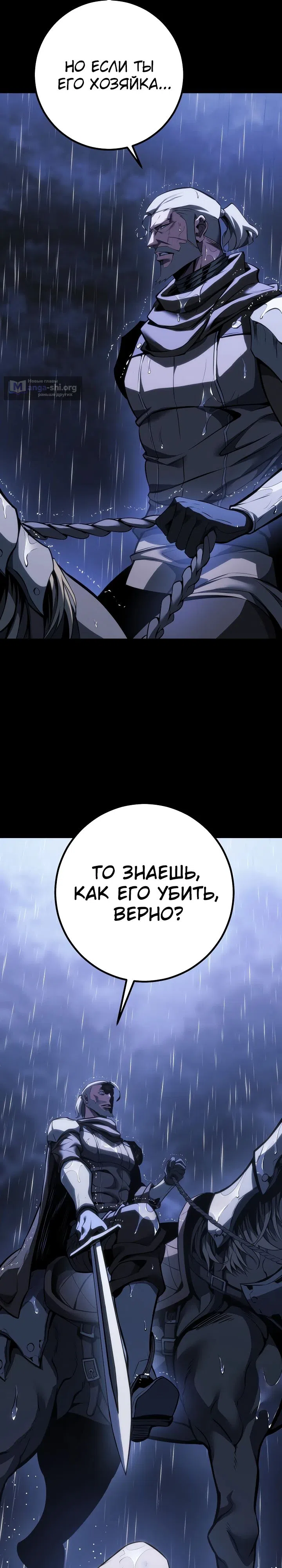 стр 35