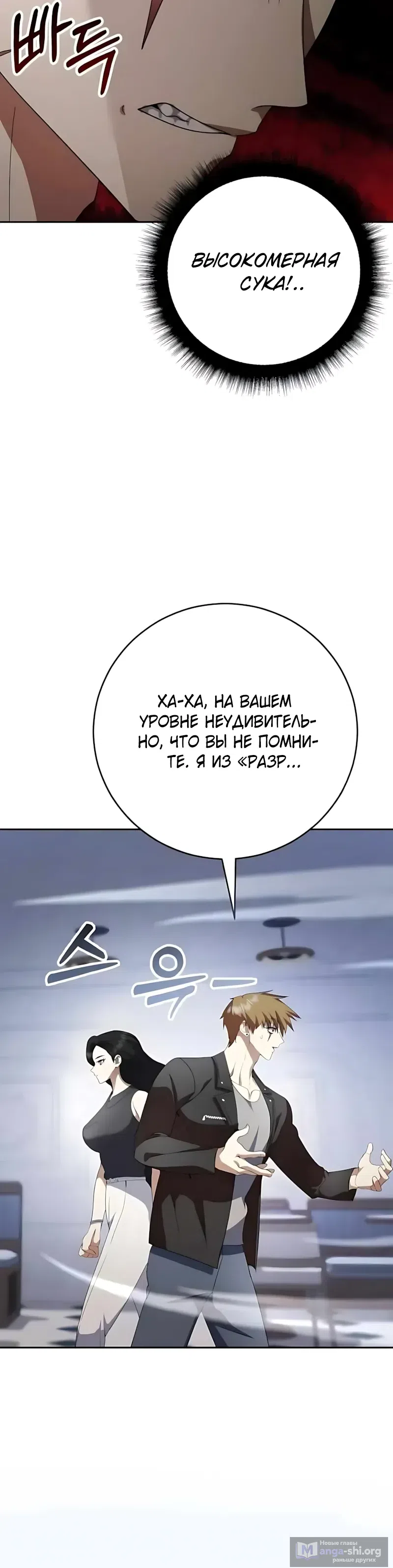 стр 35