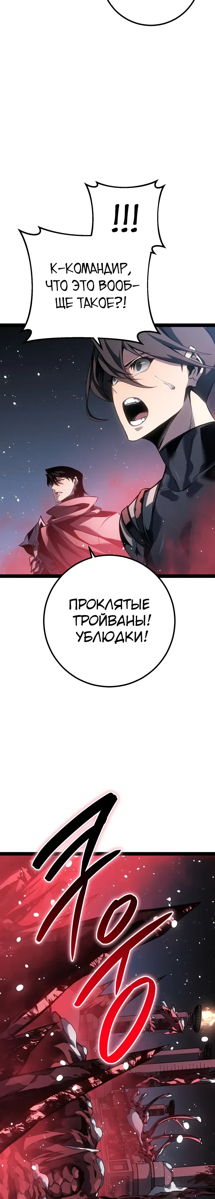 стр 35