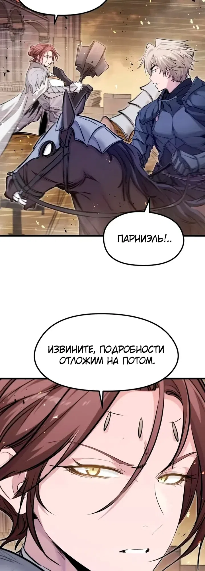 стр 35