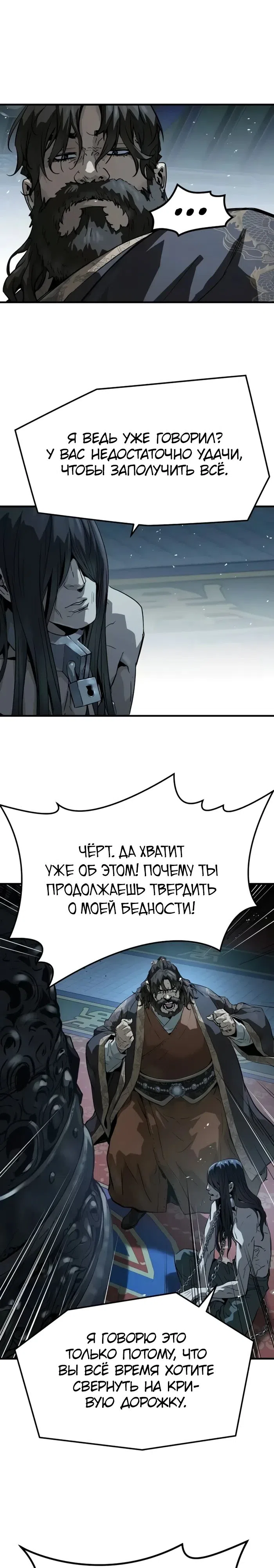 стр 35