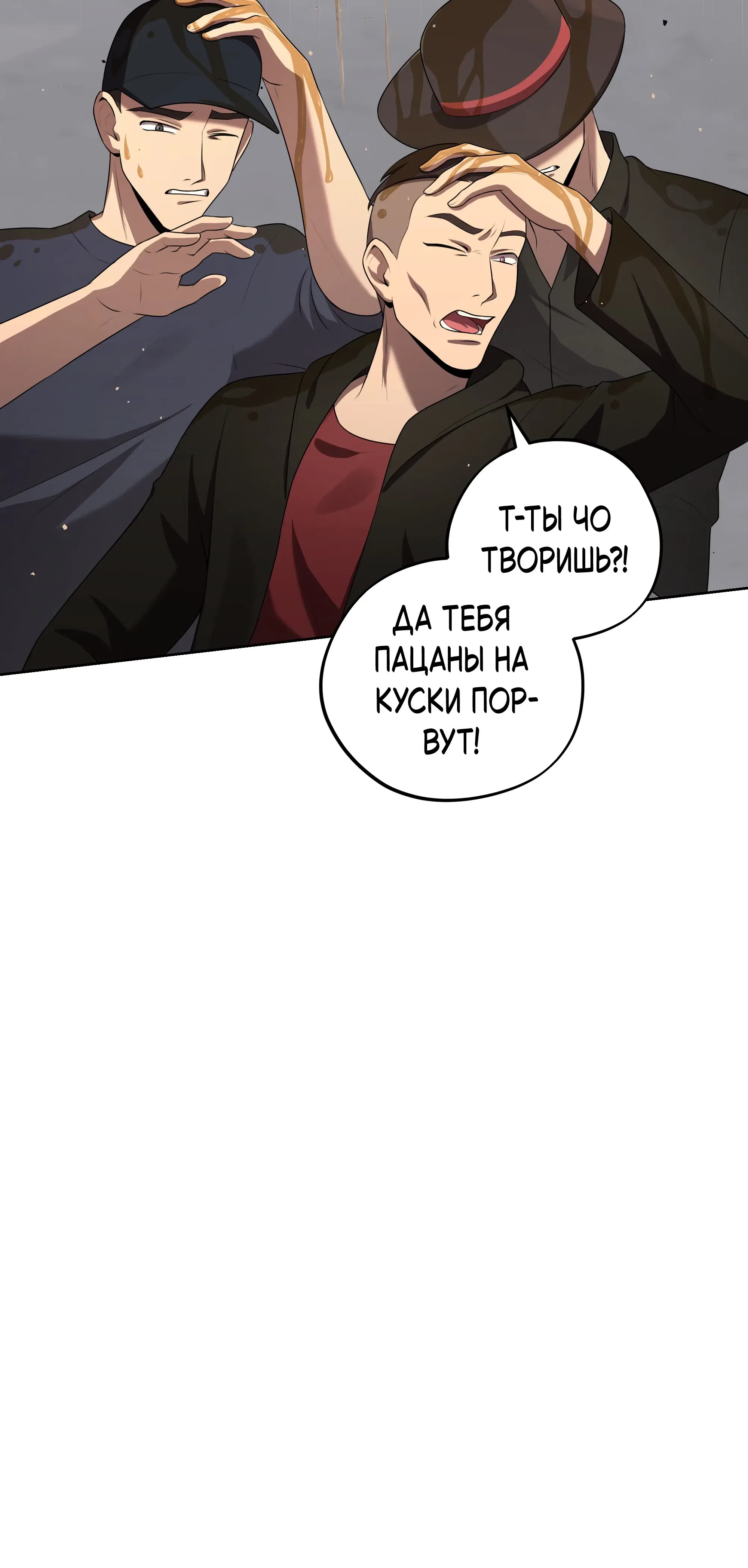 стр 35