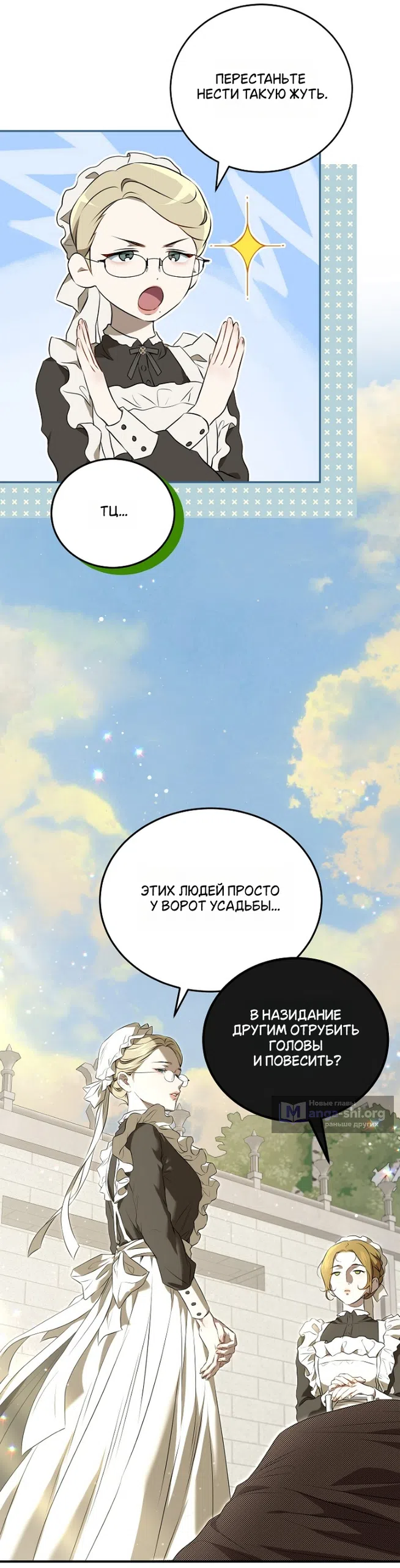 стр 35
