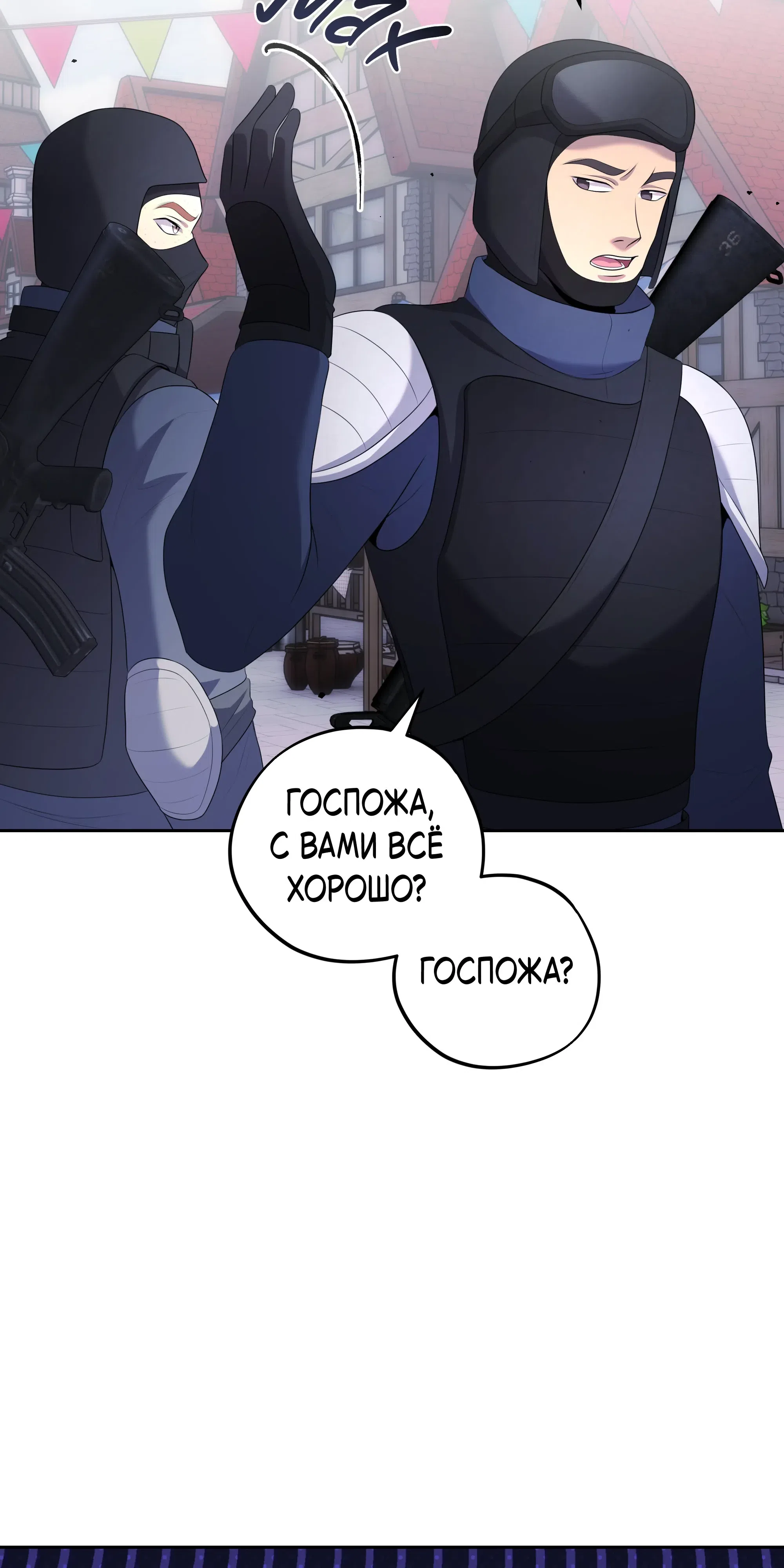 стр 35