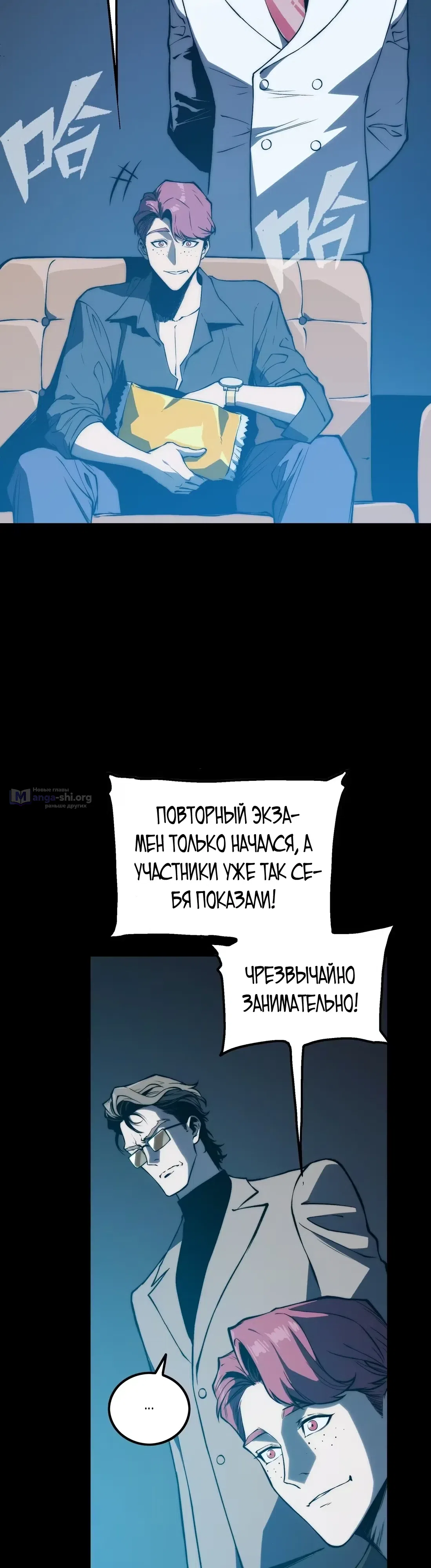 стр 35