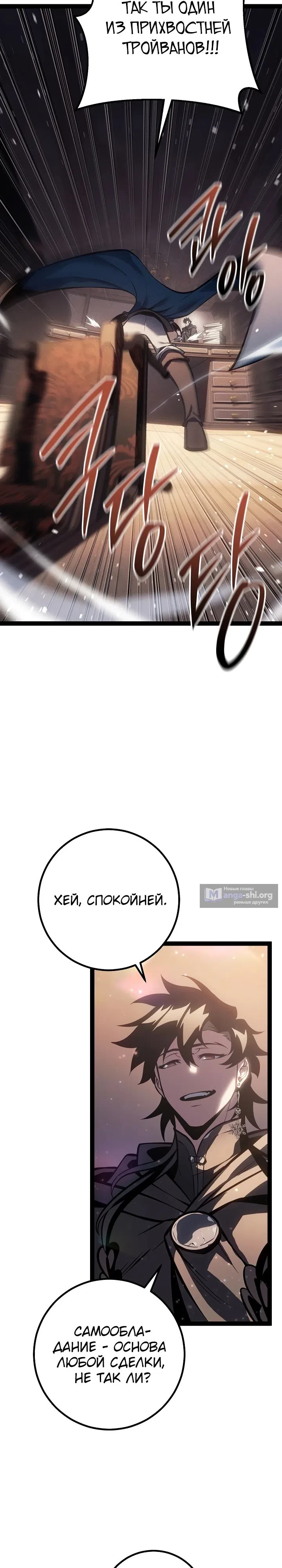 стр 35