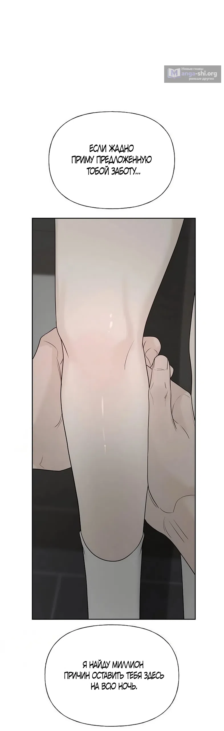 стр 35