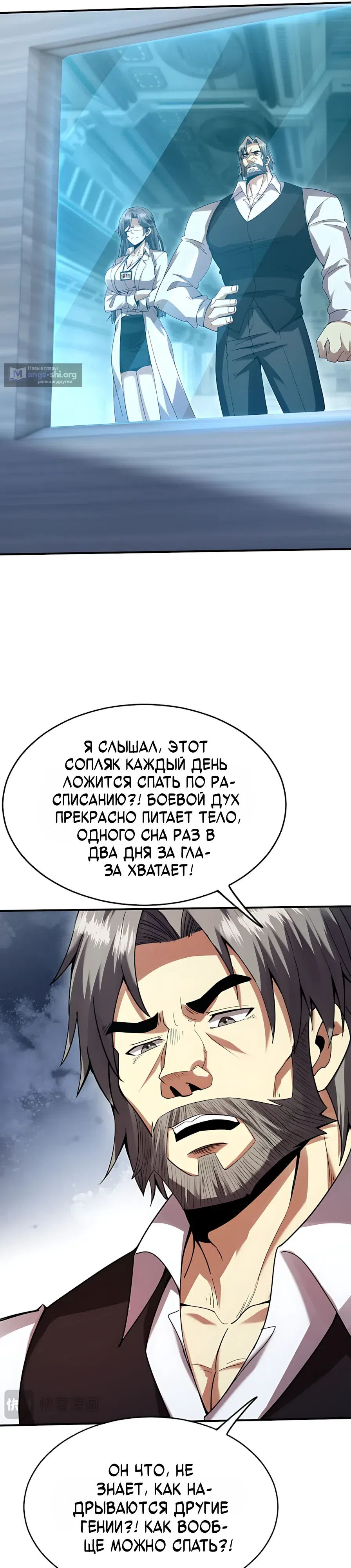 стр 36