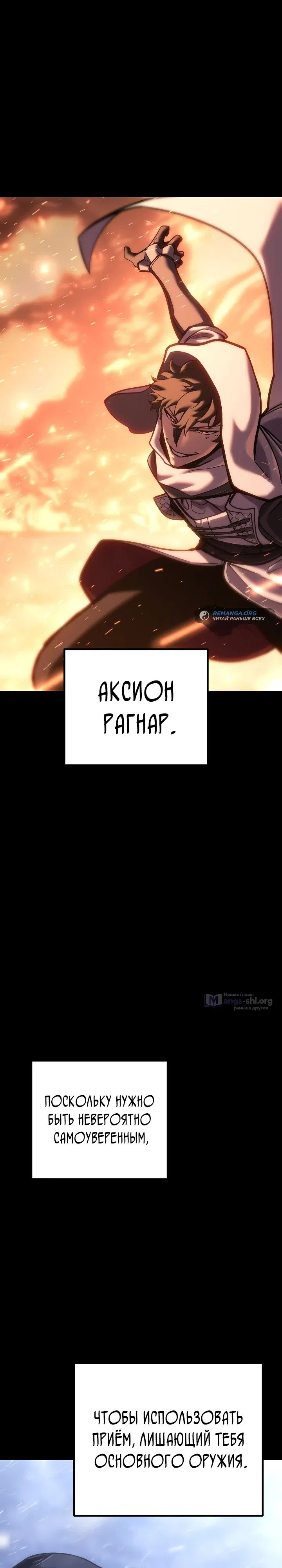 стр 36