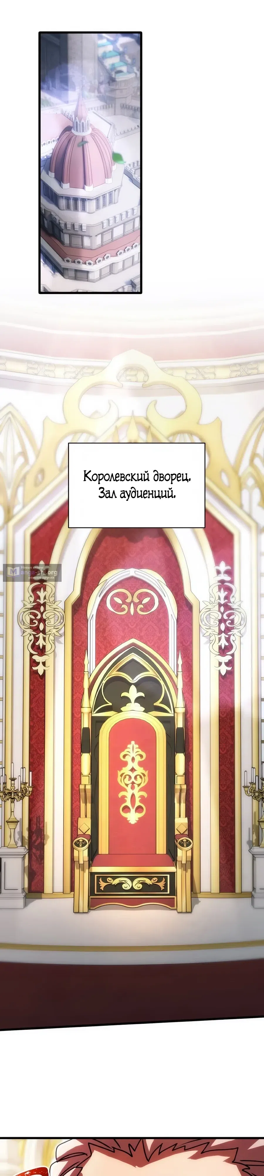 стр 36