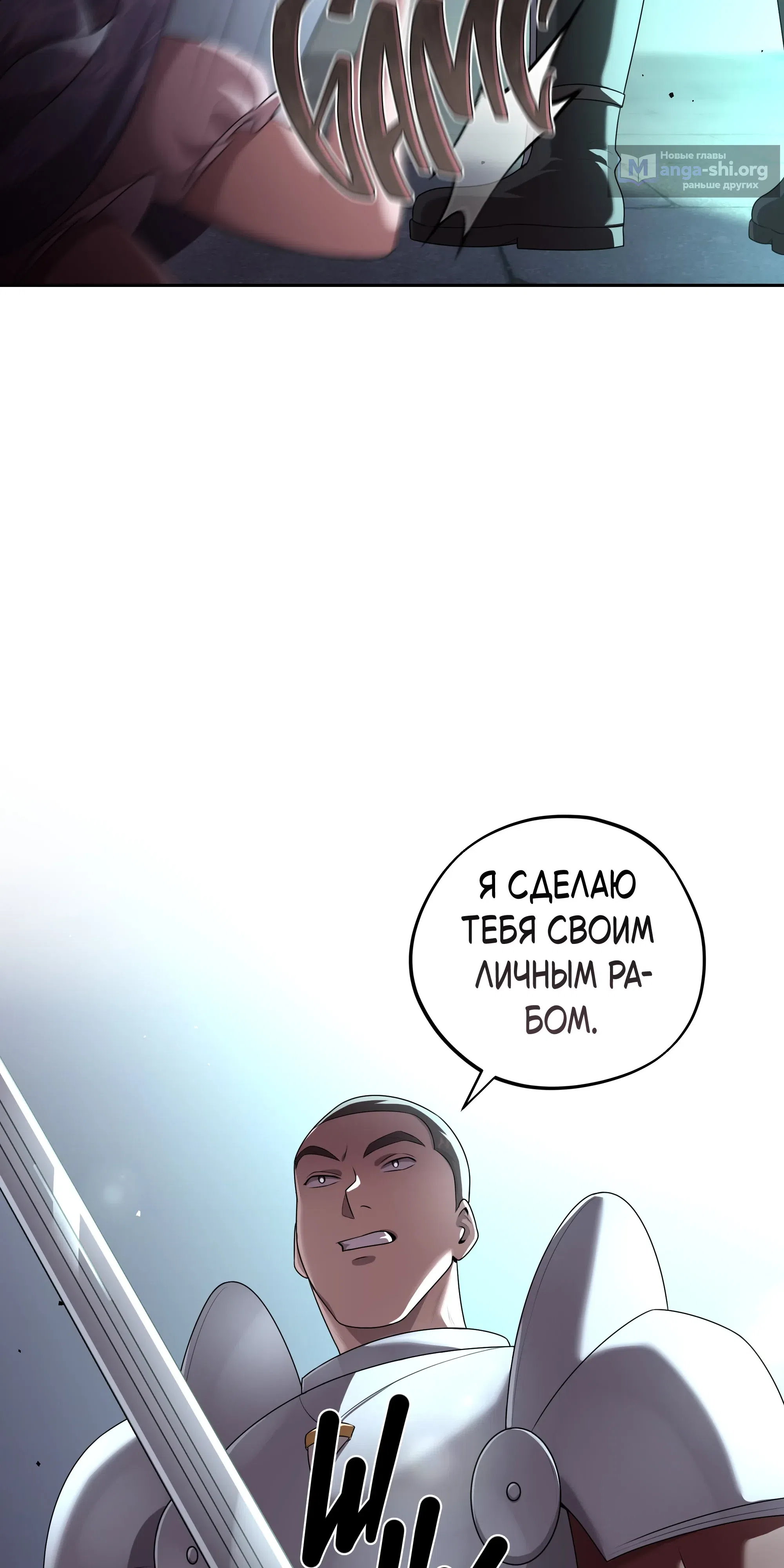 стр 36