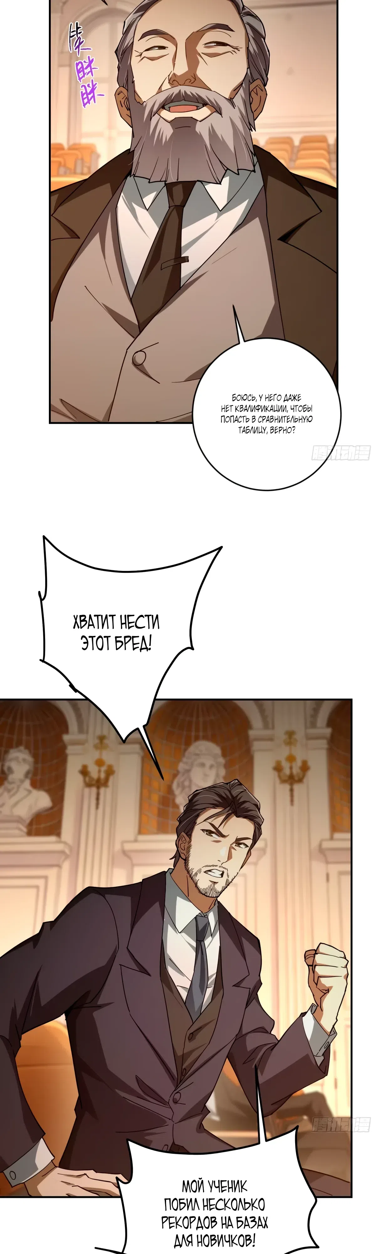 стр 36