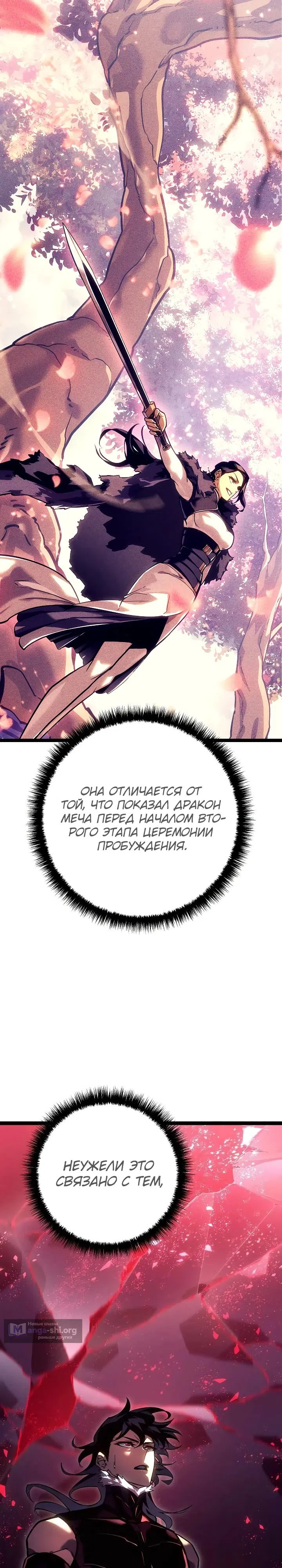 стр 36