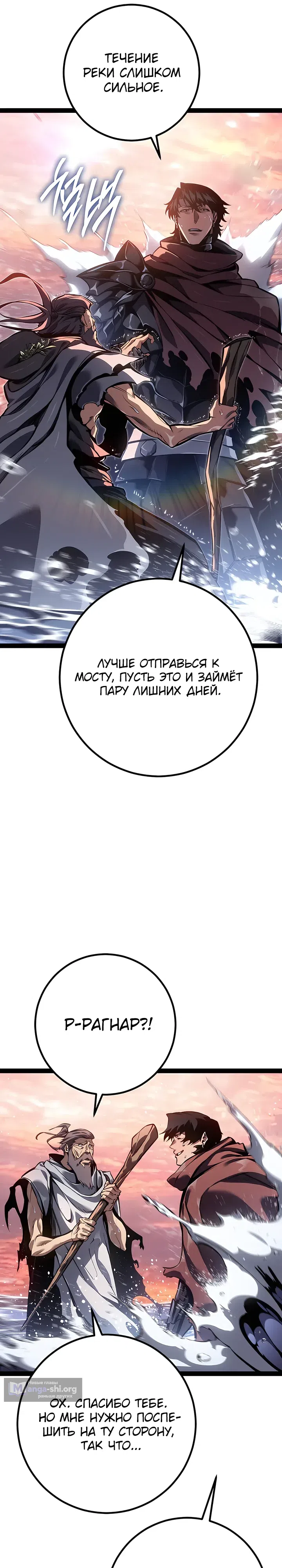 стр 36