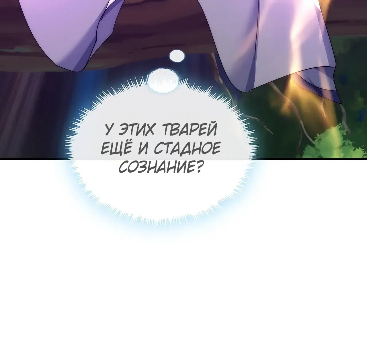 стр 36
