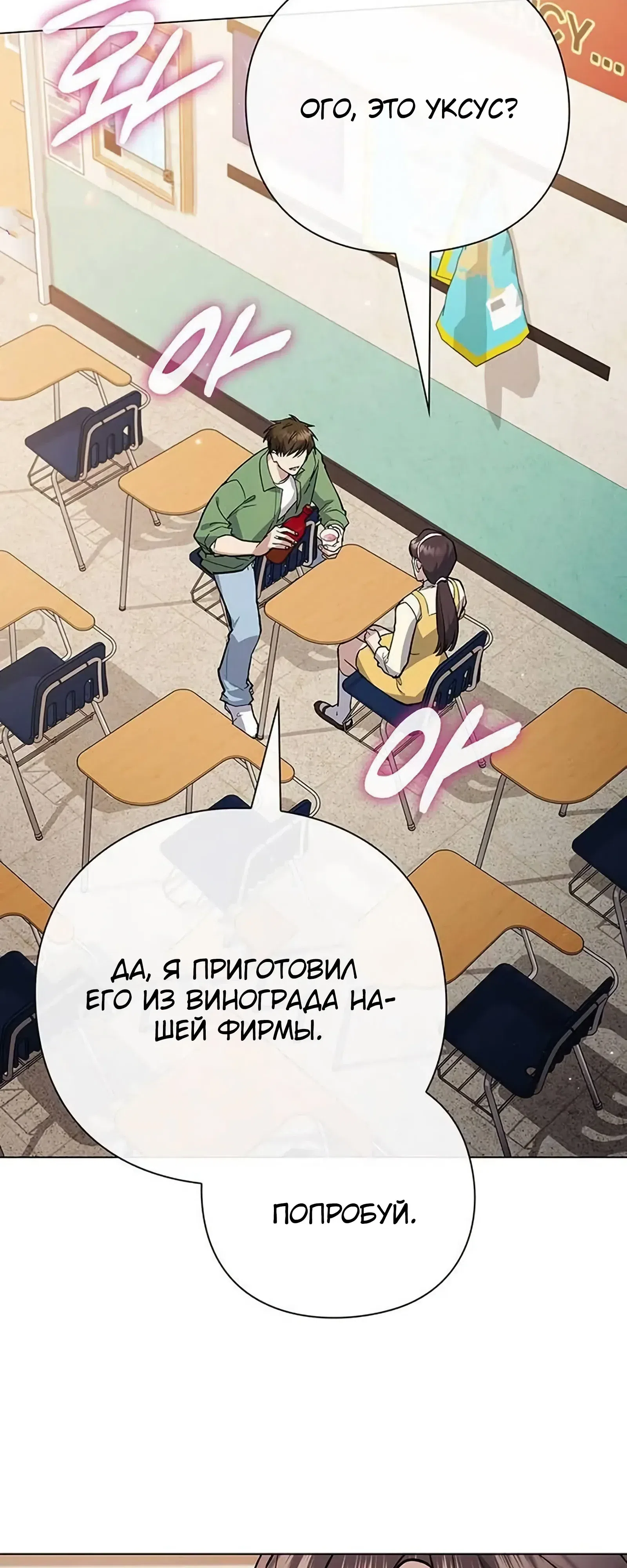 стр 36