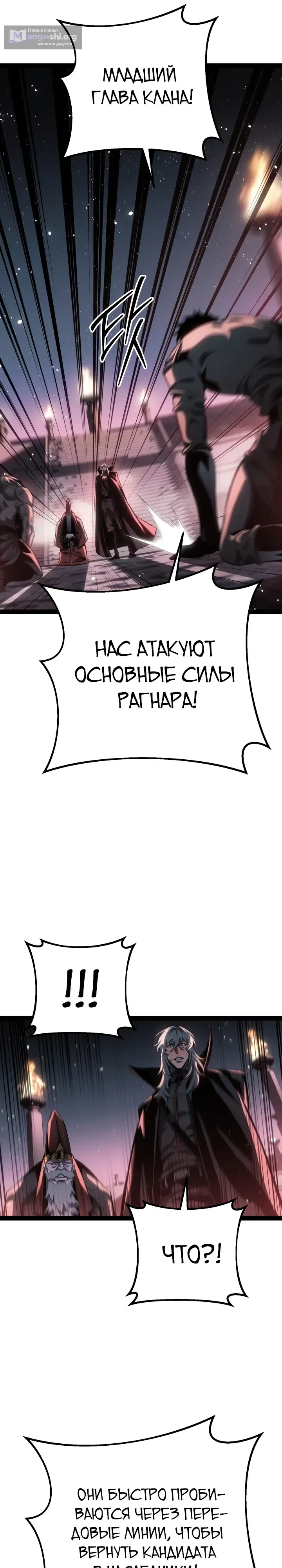 стр 36