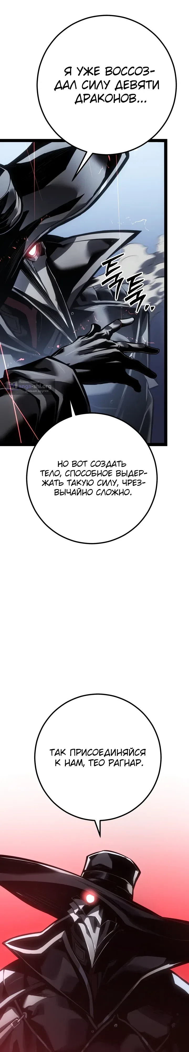 стр 36