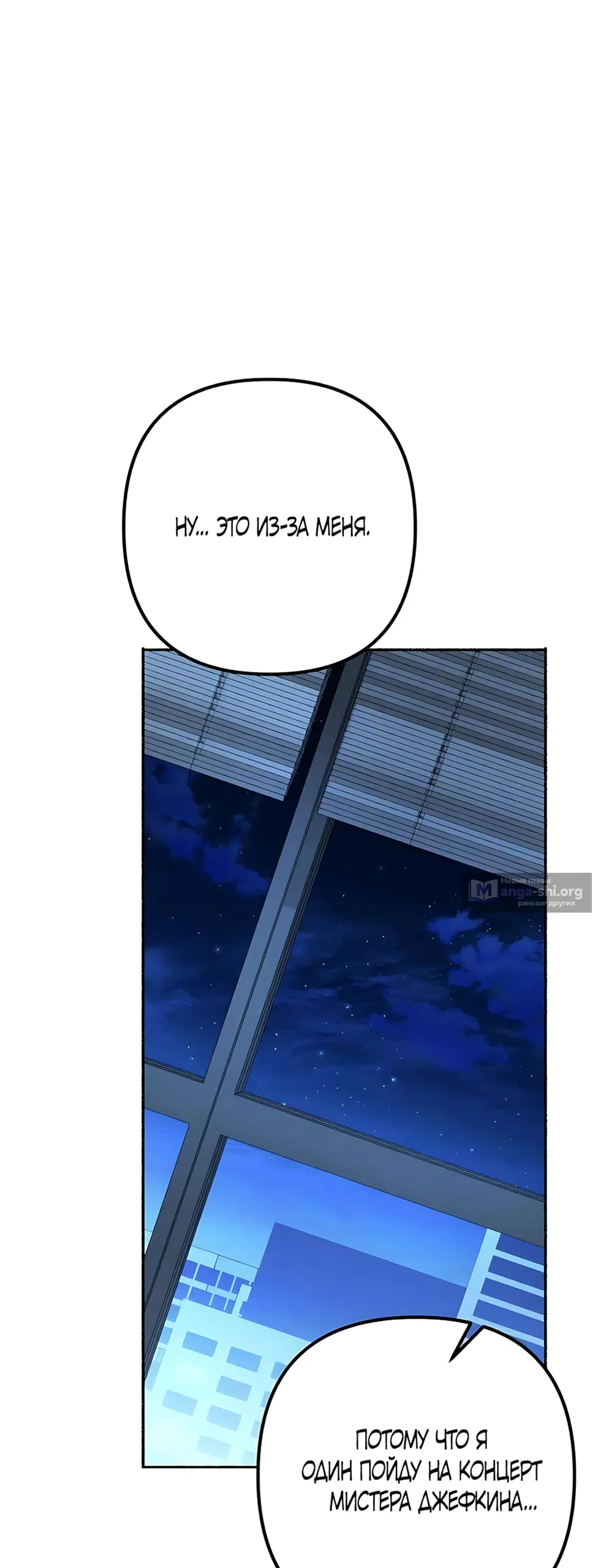 стр 36