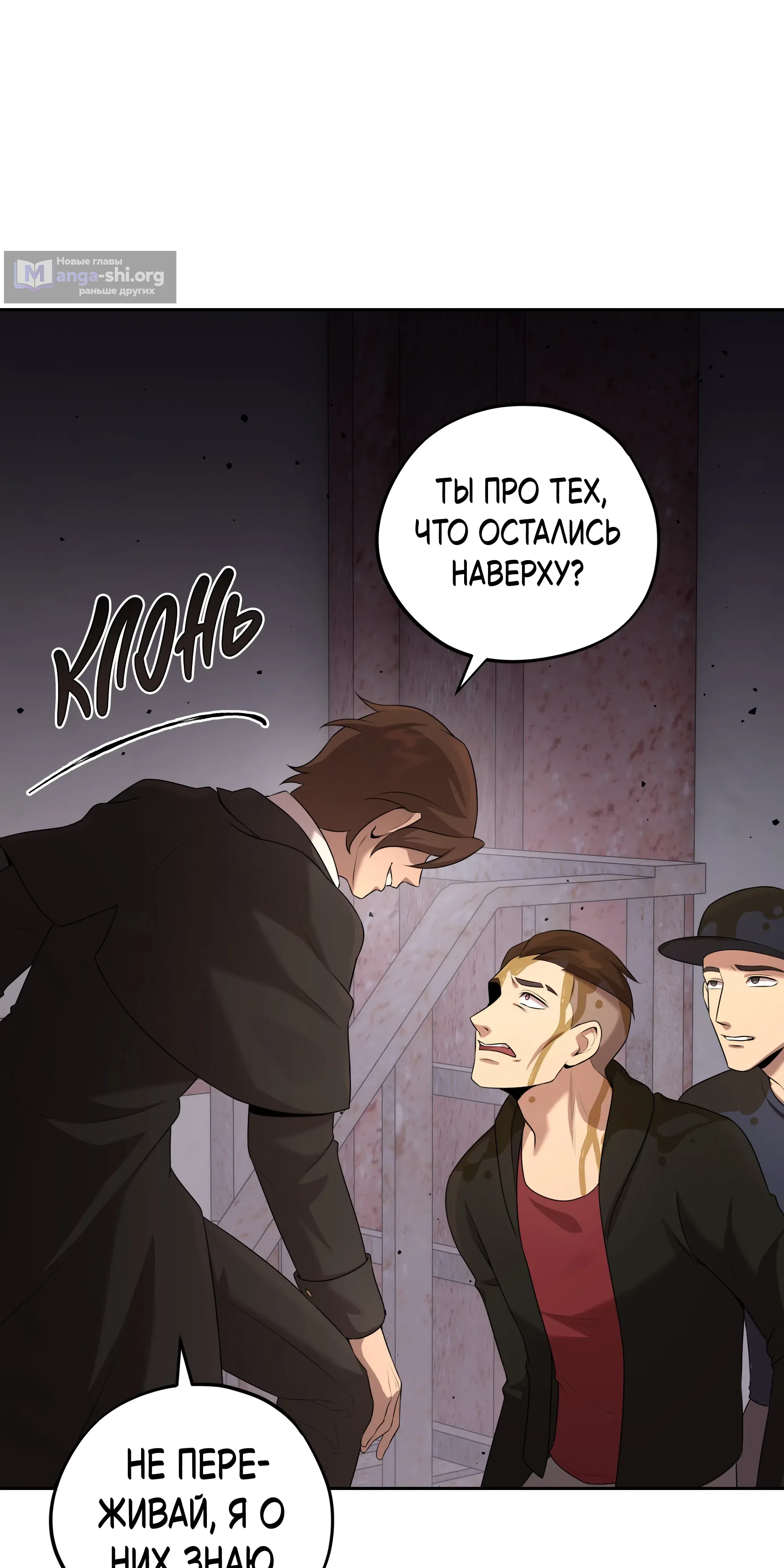 стр 36
