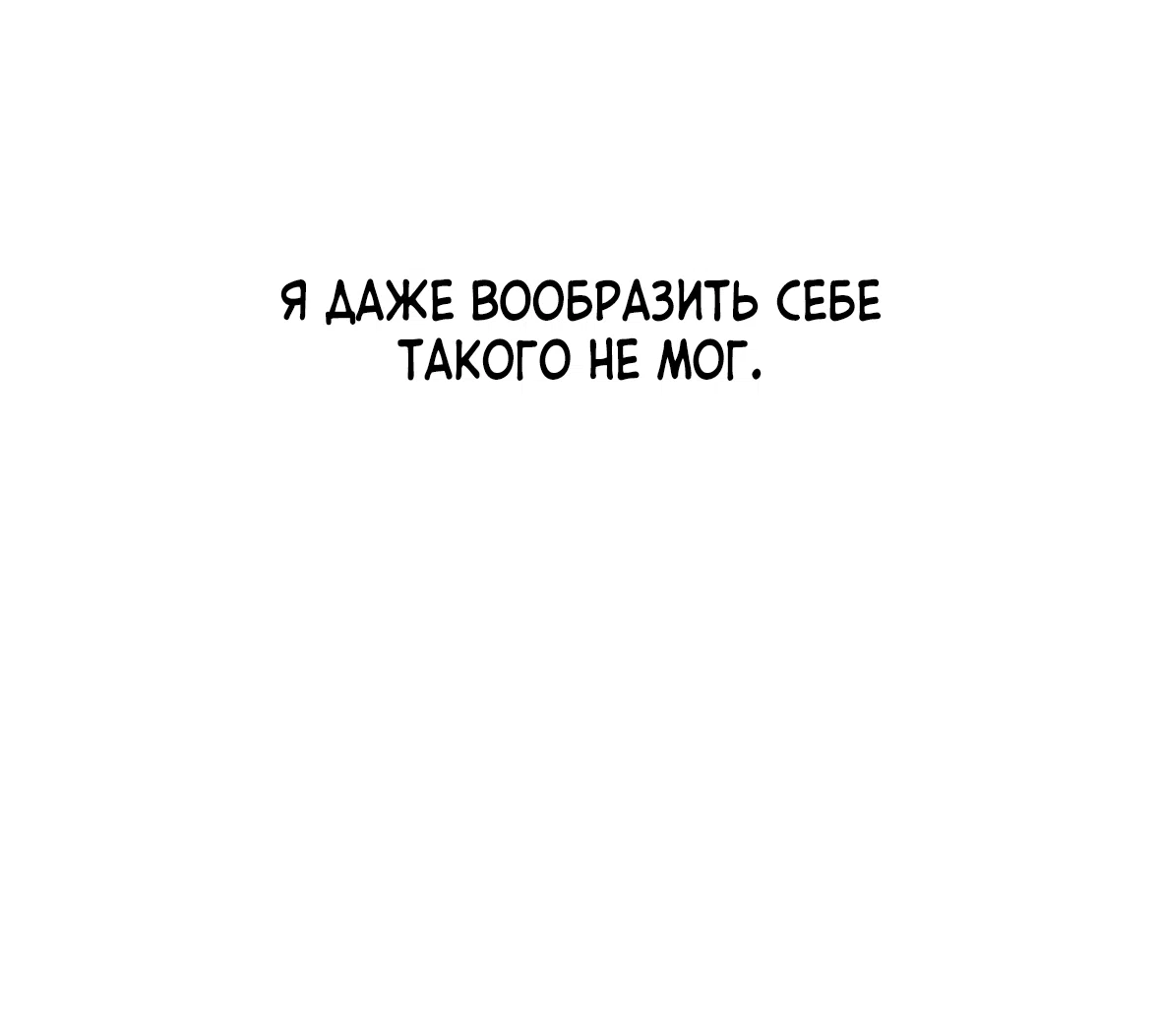 стр 36