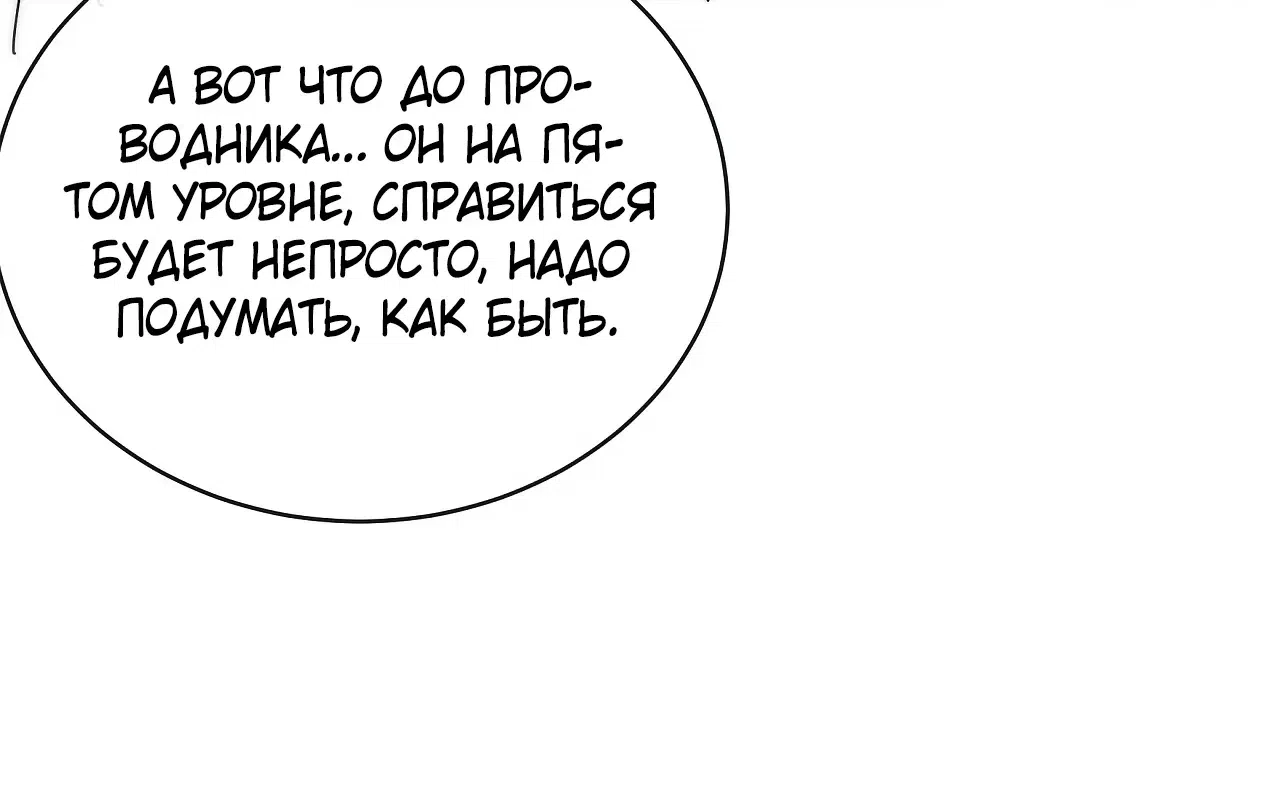 стр 36