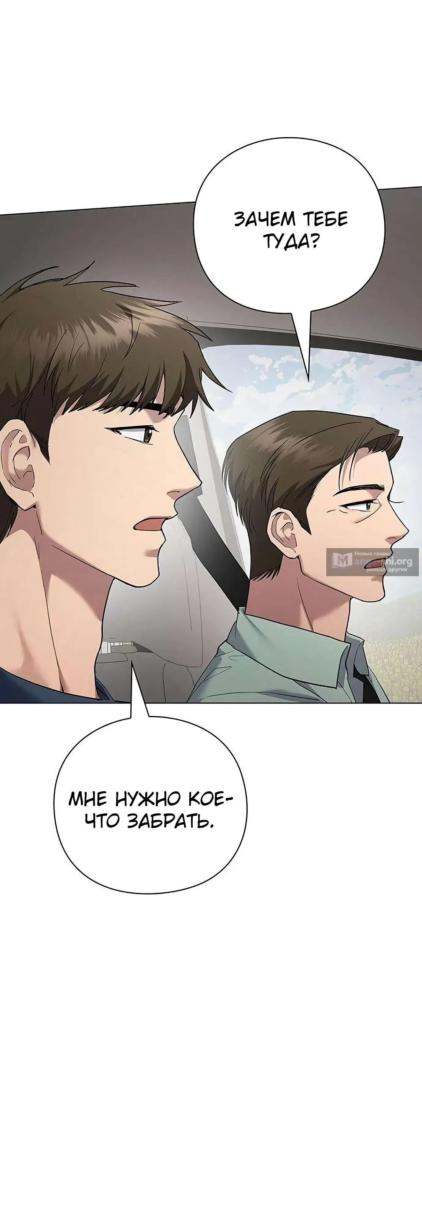 стр 36