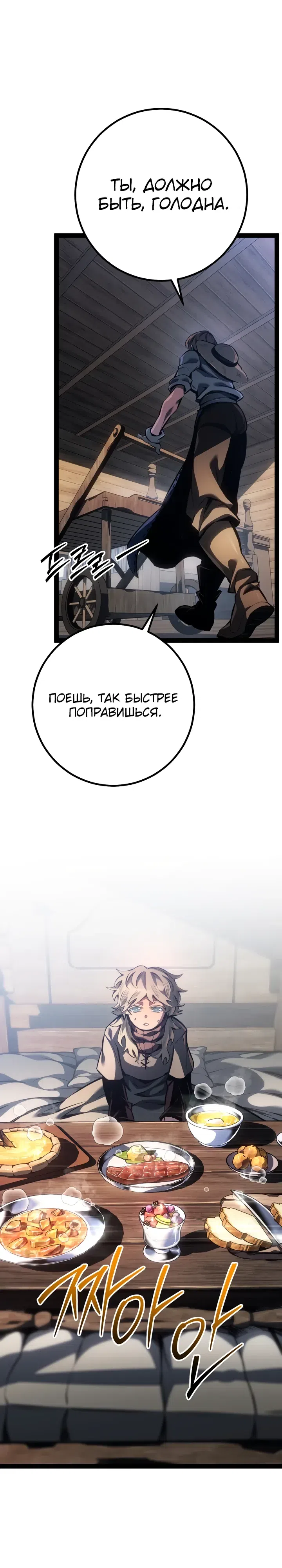 стр 36