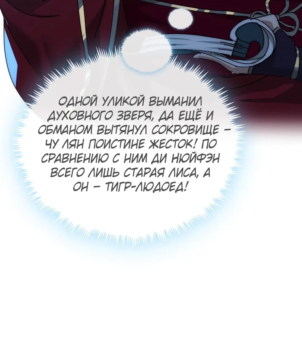 стр 37