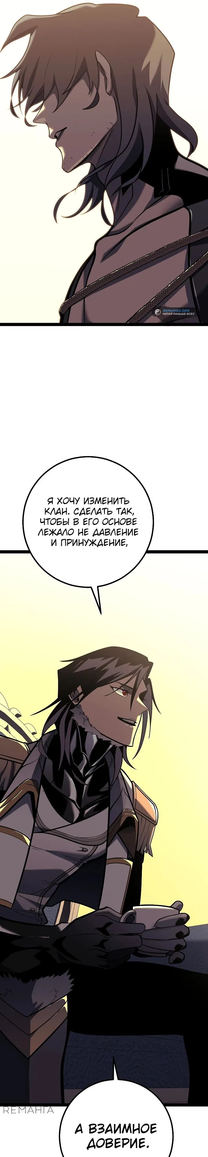 стр 37
