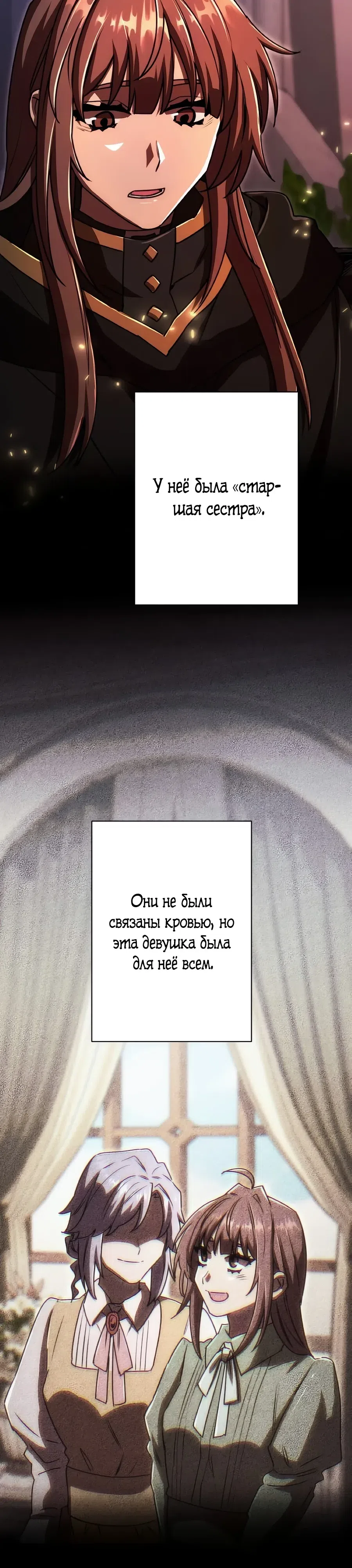 стр 37