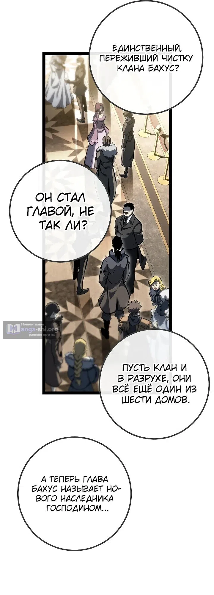 стр 37
