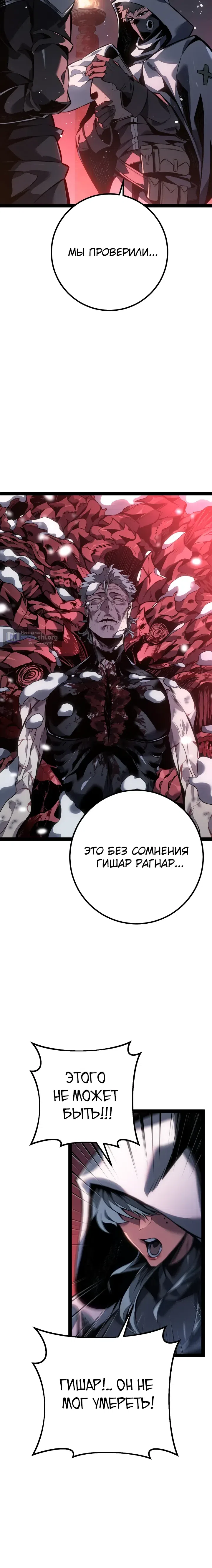 стр 37