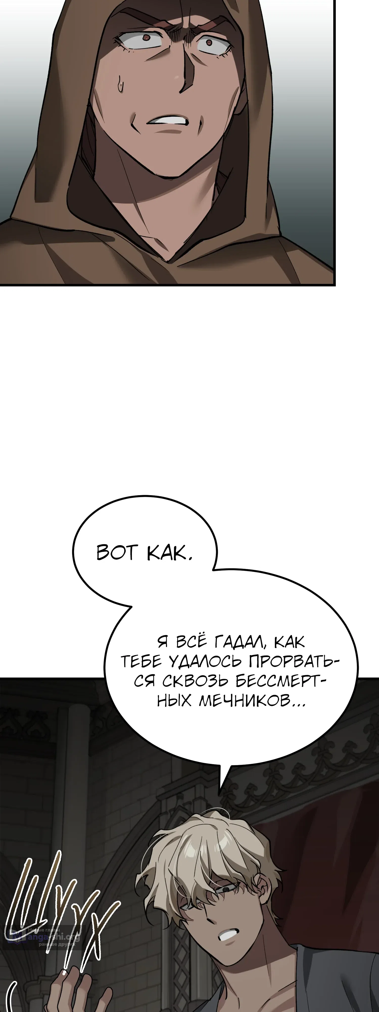 стр 37