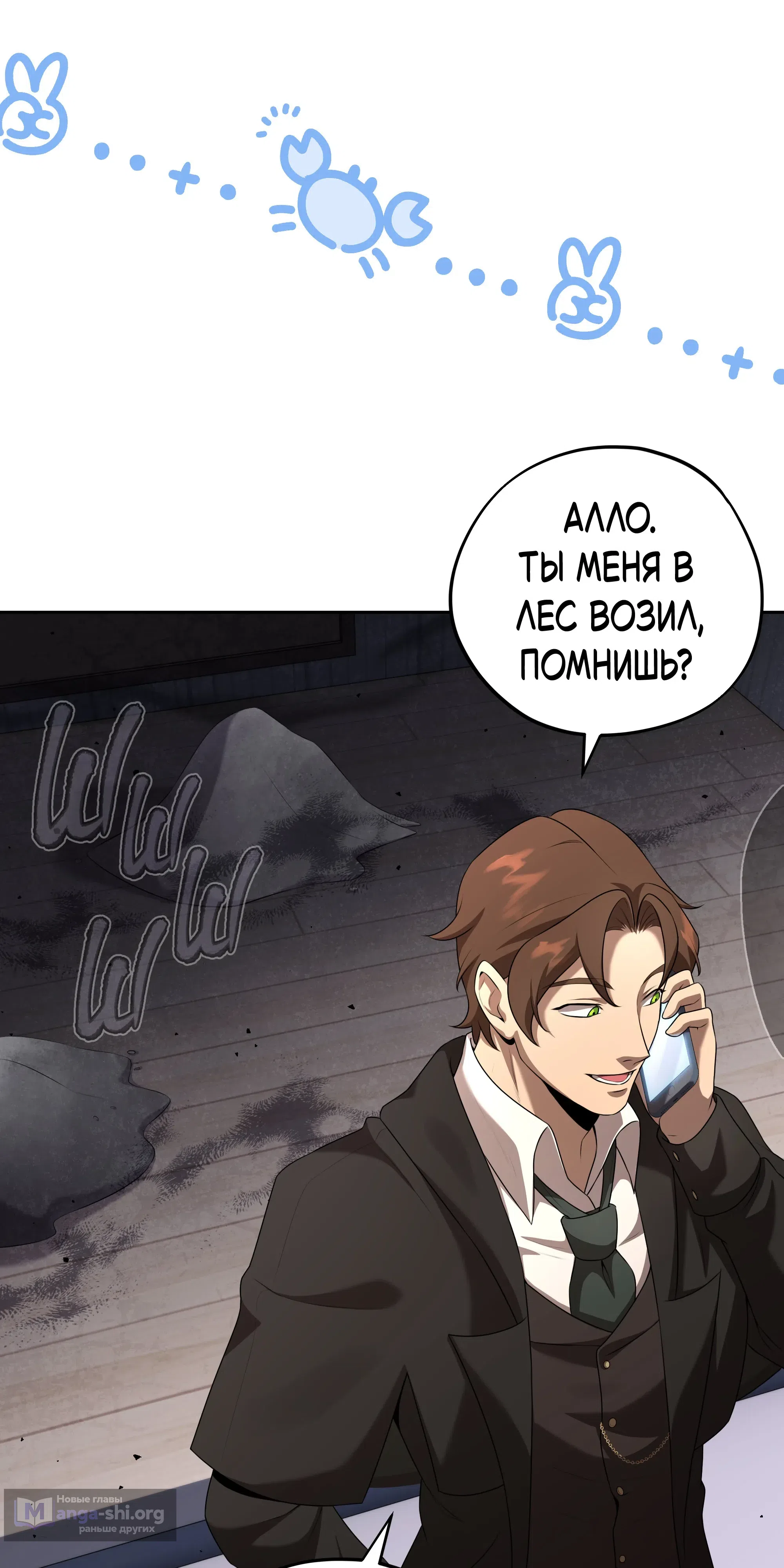 стр 37