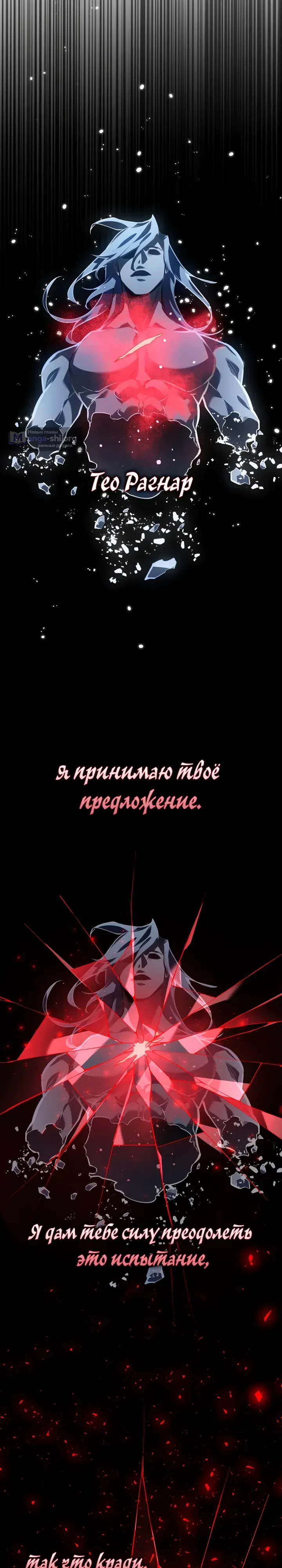 стр 37