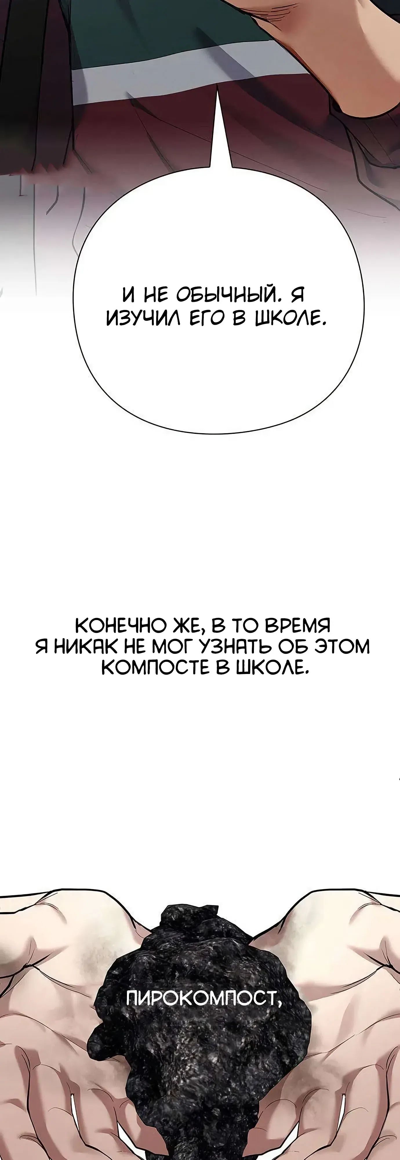 стр 37