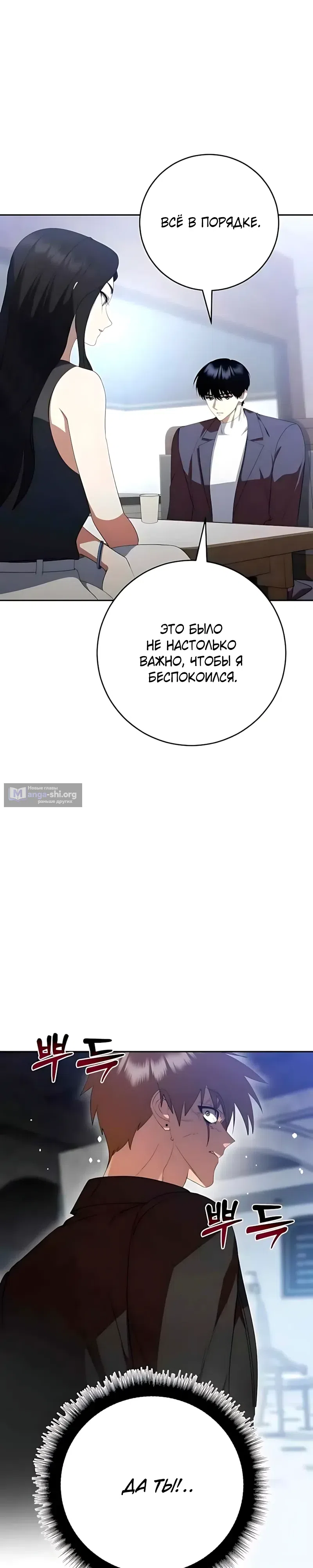 стр 37