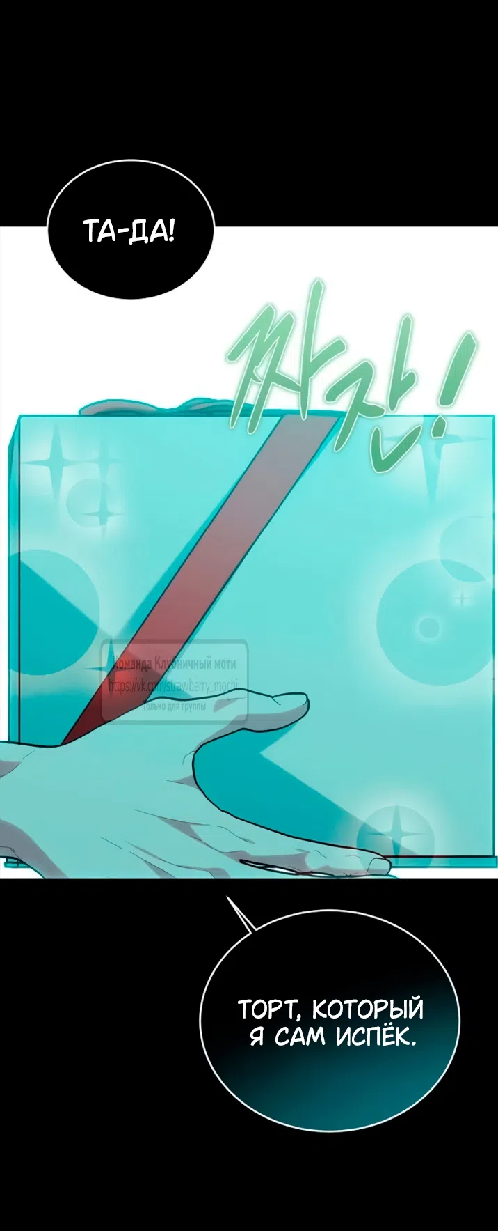 стр 37