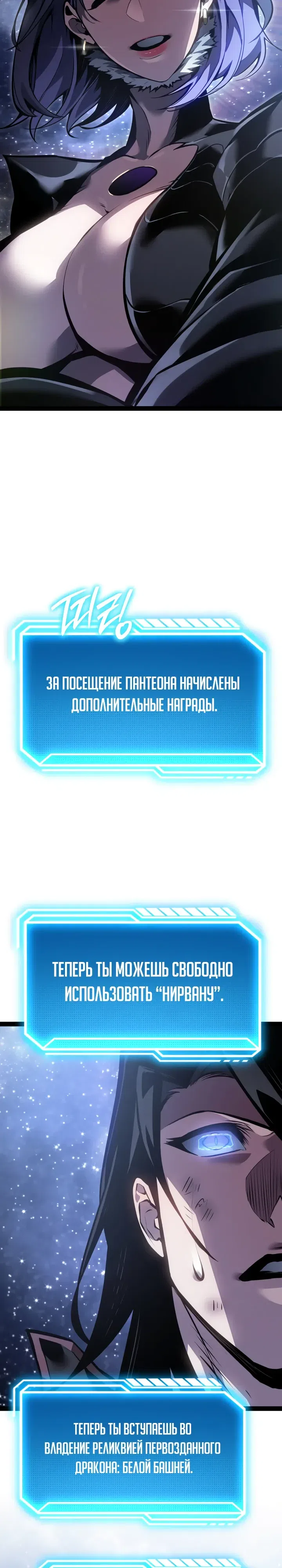 стр 37