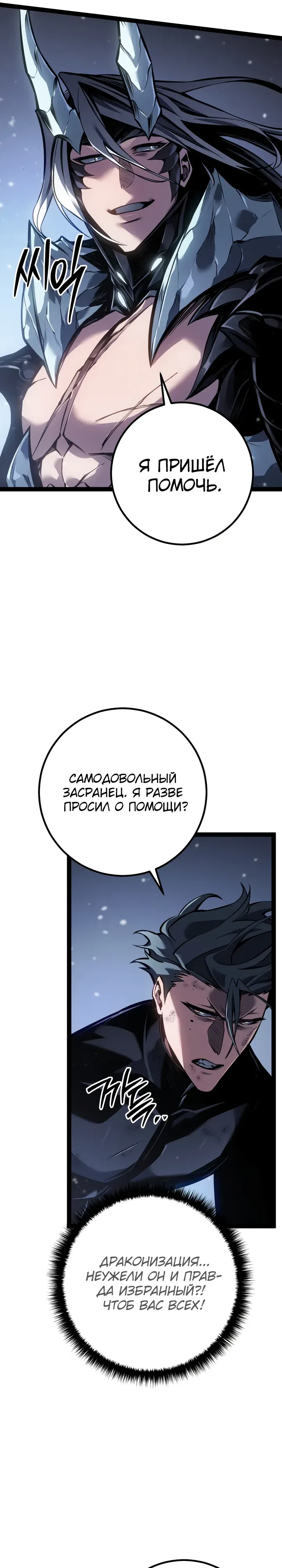 стр 37