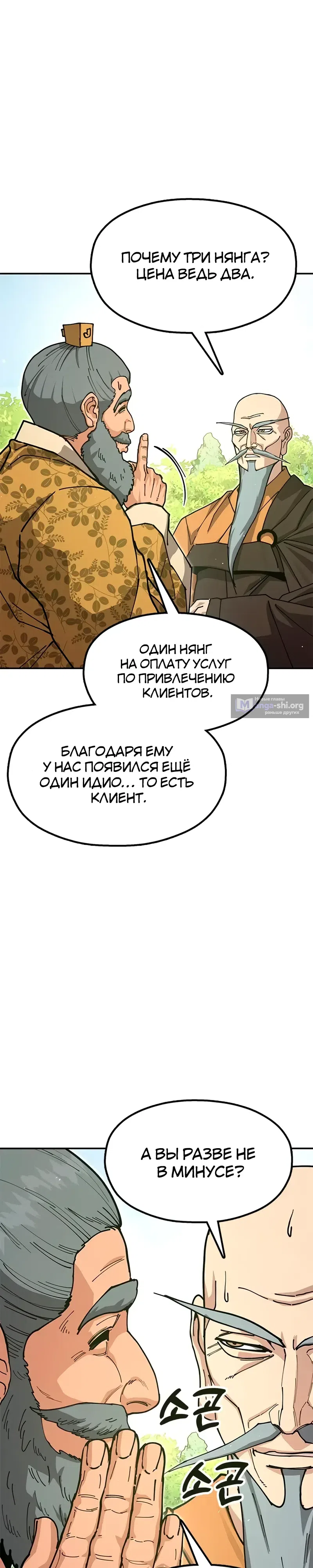 стр 37